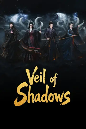 Plakat к сериалу "月鳞绮纪" #1381075