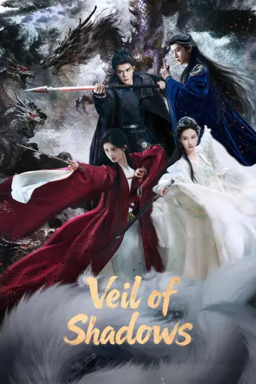 Plakat к сериалу "月鳞绮纪" #1381076