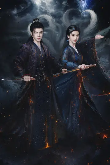 Plakat к сериалу "月鳞绮纪" #1381078