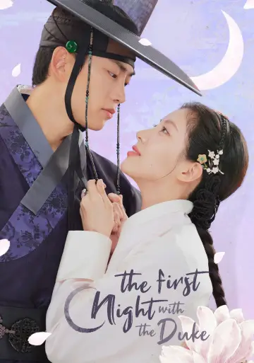 Plakat do serialu "The First Night with the Duke" #1550109
