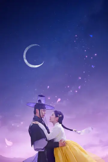 Plakat do serialu "The First Night with the Duke" #1550111