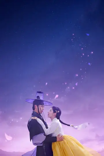 Plakat do serialu "The First Night with the Duke" #1550116