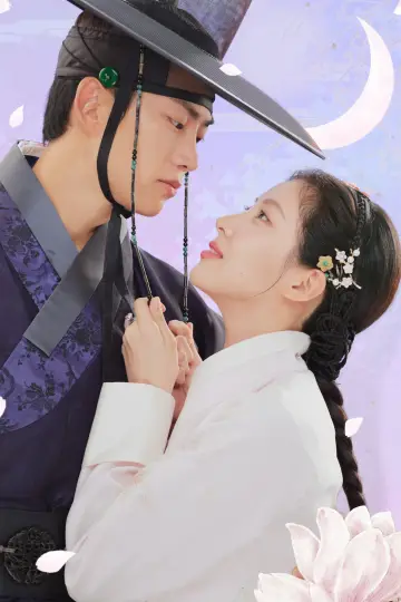 Plakat do serialu "The First Night with the Duke" #1550118