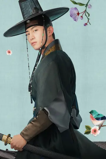 Plakat do serialu "The First Night with the Duke" #1550119