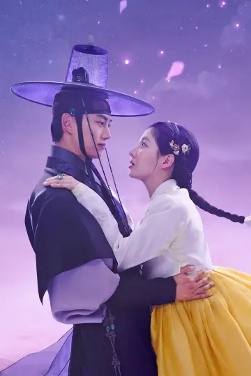 Plakat do serialu "The First Night with the Duke" #1550124
