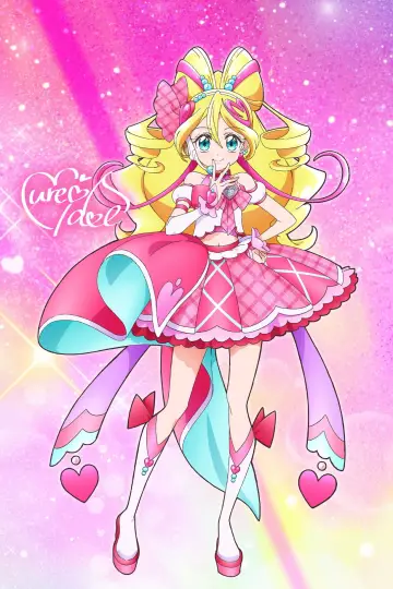 Plakat к сериалу "キミとアイドルプリキュア♪" #1386159