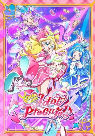 Plakat к сериалу "キミとアイドルプリキュア♪" #1386162