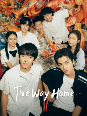 归棹 plakat