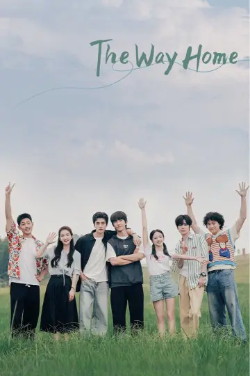 Plakat do serialu "归棹" #1508494
