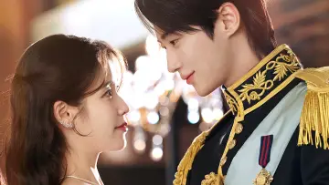 Zasłona к сериалу "21세기 대군부인" #1351308