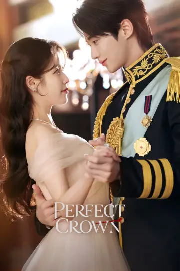 21세기 대군부인 (2026)