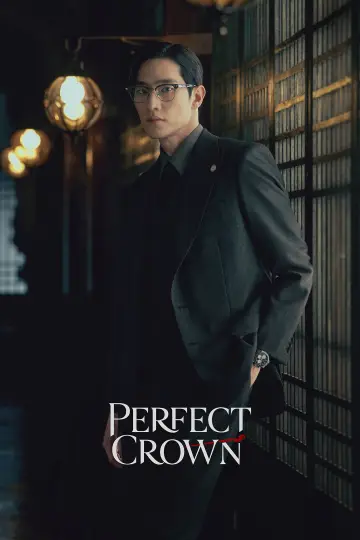 Plakat к сериалу "21세기 대군부인" #1351405
