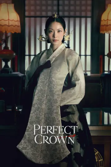 Plakat к сериалу "21세기 대군부인" #1351406