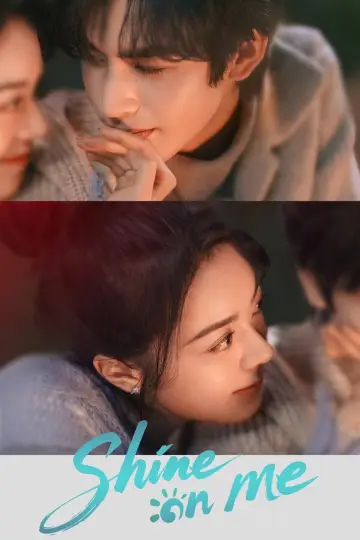 Plakat к сериалу "骄阳似我" #1392433