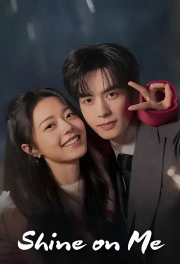 Plakat к сериалу "骄阳似我" #1392437