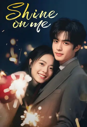 Plakat к сериалу "骄阳似我" #1392440