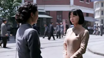 Zasłona do serialu "天下同心" #1739328