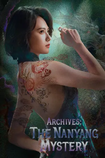 Plakat do serialu "南部档案" #1379485