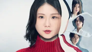 私の知らない私 plakat