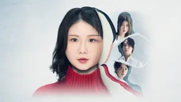 Zasłona do serialu "私の知らない私" #1862926