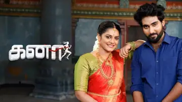 Kanaa plakat