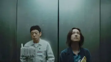 災 plakat