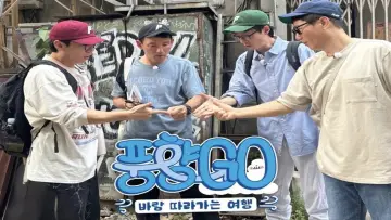 Zasłona do serialu "Pung-hyang GO" #1500484