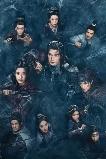 Plakat do serialu "冰湖重生" #1498302