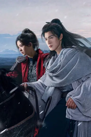 Plakat do serialu "冰湖重生" #1498304