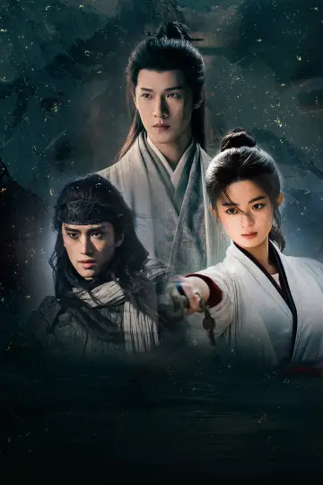 Plakat do serialu "冰湖重生" #1498305