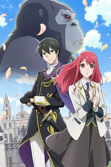 Plakat к сериалу "Gorilla no Kami kara Kago sareta Reijou wa Ouritsu Kishidan de Kawaigarareru" #1500895