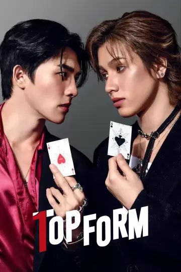 Top Forma (2025)