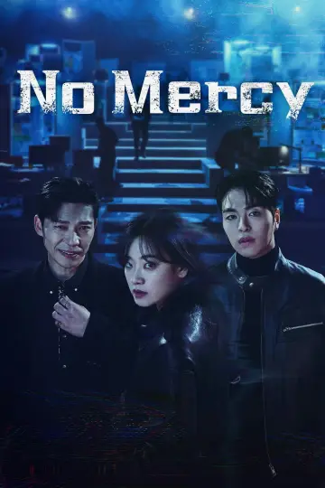 단죄 plakat