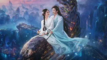Zasłona к сериалу "逍遥" #1443678