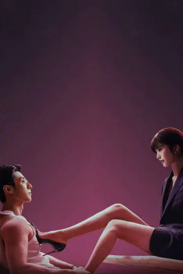 Plakat do serialu "非正式浪漫" #1854755