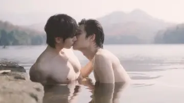Zasłona do serialu "ฉันคอยเธอ" #1550939