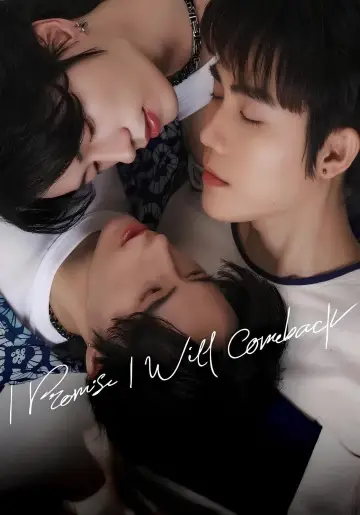 Plakat do serialu "ฉันคอยเธอ" #1550953