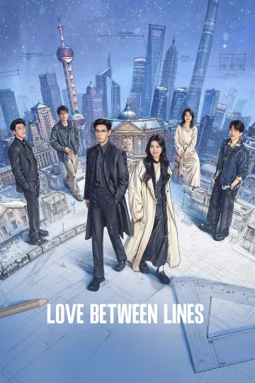 Plakat do serialu "轧戏" #1590320