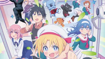 Zasłona к сериалу "Game Center Shoujo to Ibunka Kouryuu" #1497646