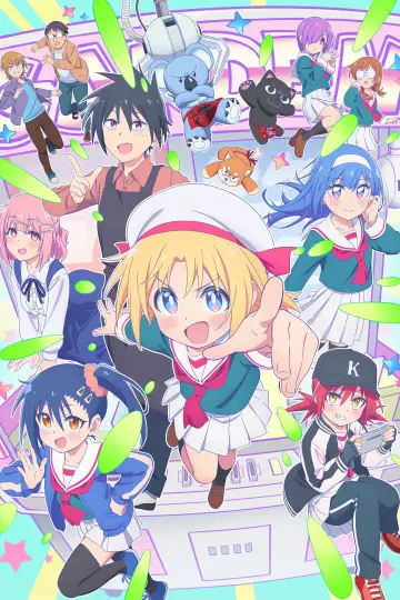 Plakat к сериалу "Game Center Shoujo to Ibunka Kouryuu" #1497651