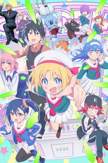 Plakat к сериалу "Game Center Shoujo to Ibunka Kouryuu" #1497652