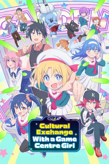 Game Center Shoujo to Ibunka Kouryuu plakat