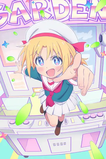 Plakat к сериалу "Game Center Shoujo to Ibunka Kouryuu" #1497654