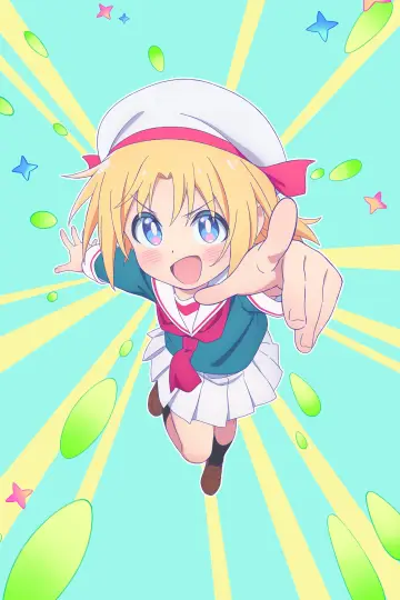 Plakat к сериалу "Game Center Shoujo to Ibunka Kouryuu" #1497655