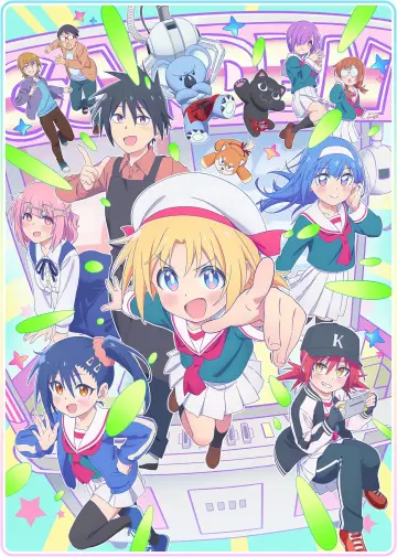 Plakat к сериалу "Game Center Shoujo to Ibunka Kouryuu" #1497657