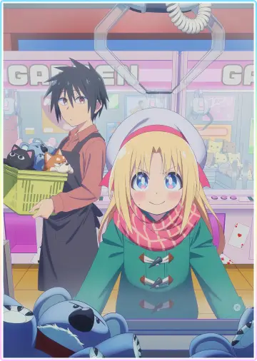 Plakat к сериалу "Game Center Shoujo to Ibunka Kouryuu" #1497658
