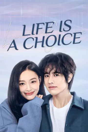 人生是道选择题 plakat