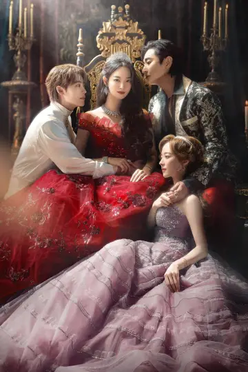 Plakat do serialu "재혼 황후" #1666656