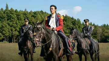 Zasłona do serialu "재혼 황후" #1888010
