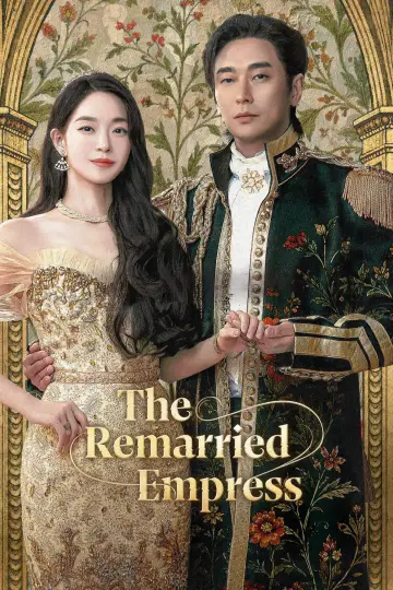Plakat do serialu "재혼 황후" #1888014